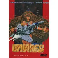 MEGA DRIVE - Gaiares