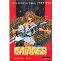MEGA DRIVE - Gaiares