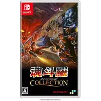 Nintendo Switch - Contra/Gryzor