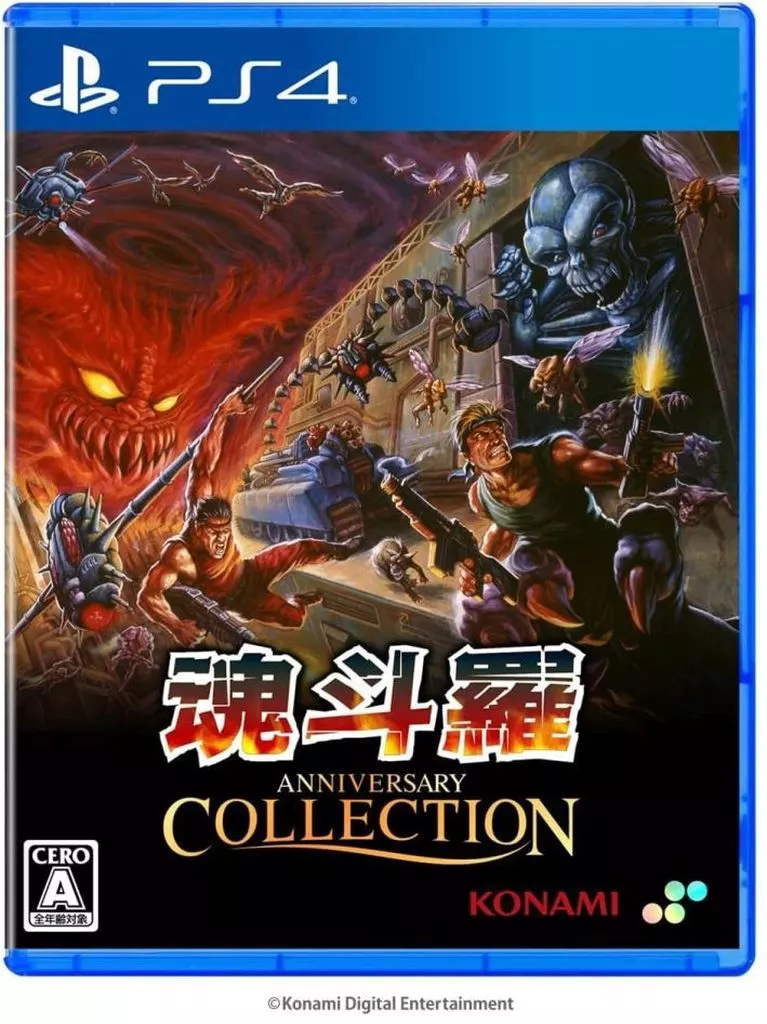 PlayStation 4 - Contra/Gryzor