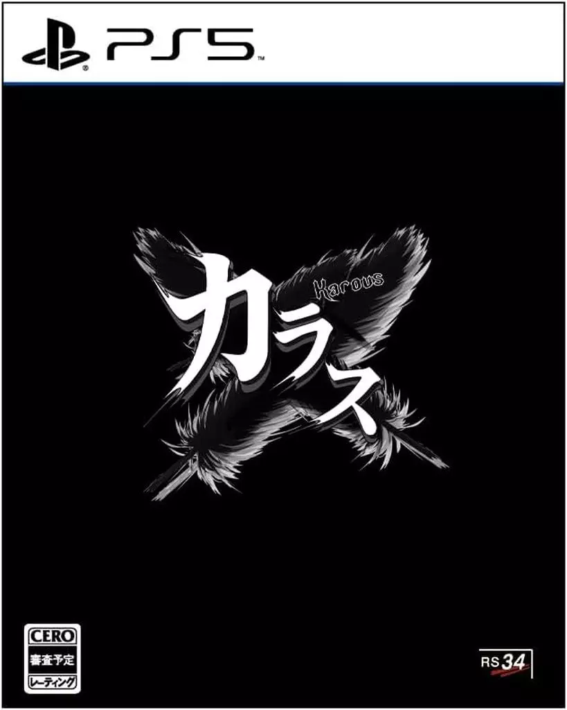 PlayStation 5 - Karous