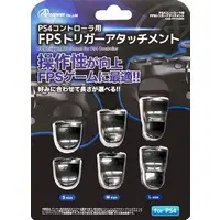 PlayStation 4 - Video Game Accessories - Thumb Grips (FPSトリガーアタッチメント (PS4用))