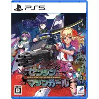 PlayStation 5 - FULL METAL SCHOOLGIRL