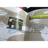 MEGA DRIVE - Alien Soldier