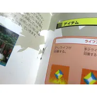 MEGA DRIVE - Alien Soldier