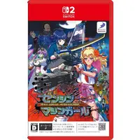 Nintendo Switch 2 - FULL METAL SCHOOLGIRL