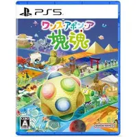 PlayStation 5 - Katamari Damacy
