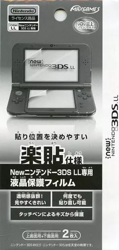 Nintendo 3DS - Nintendo 3DSLL (NEW ニンテンドー3DSLL専用 液晶保護フィルム)