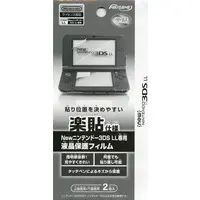 Nintendo 3DS - Nintendo 3DSLL (NEW ニンテンドー3DSLL専用 液晶保護フィルム)