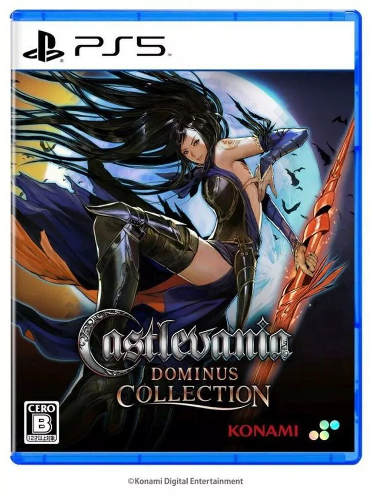 PlayStation 5 - Akumajou Dracula (Castlevania)