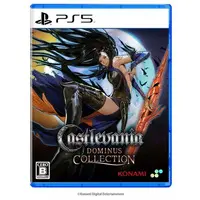 PlayStation 5 - Akumajou Dracula (Castlevania)