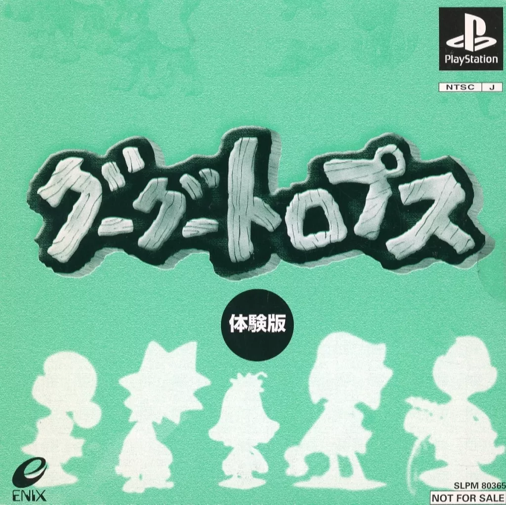 PlayStation - Game demo - Googootrops