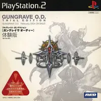 PlayStation 2 - Game demo - Gungrave