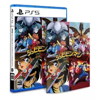 PC Engine - Kaizou Choujin Shubibinman