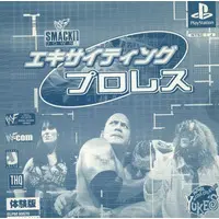 PlayStation - Game demo - WWE Series