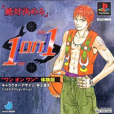 PlayStation - Game demo - 1 on 1