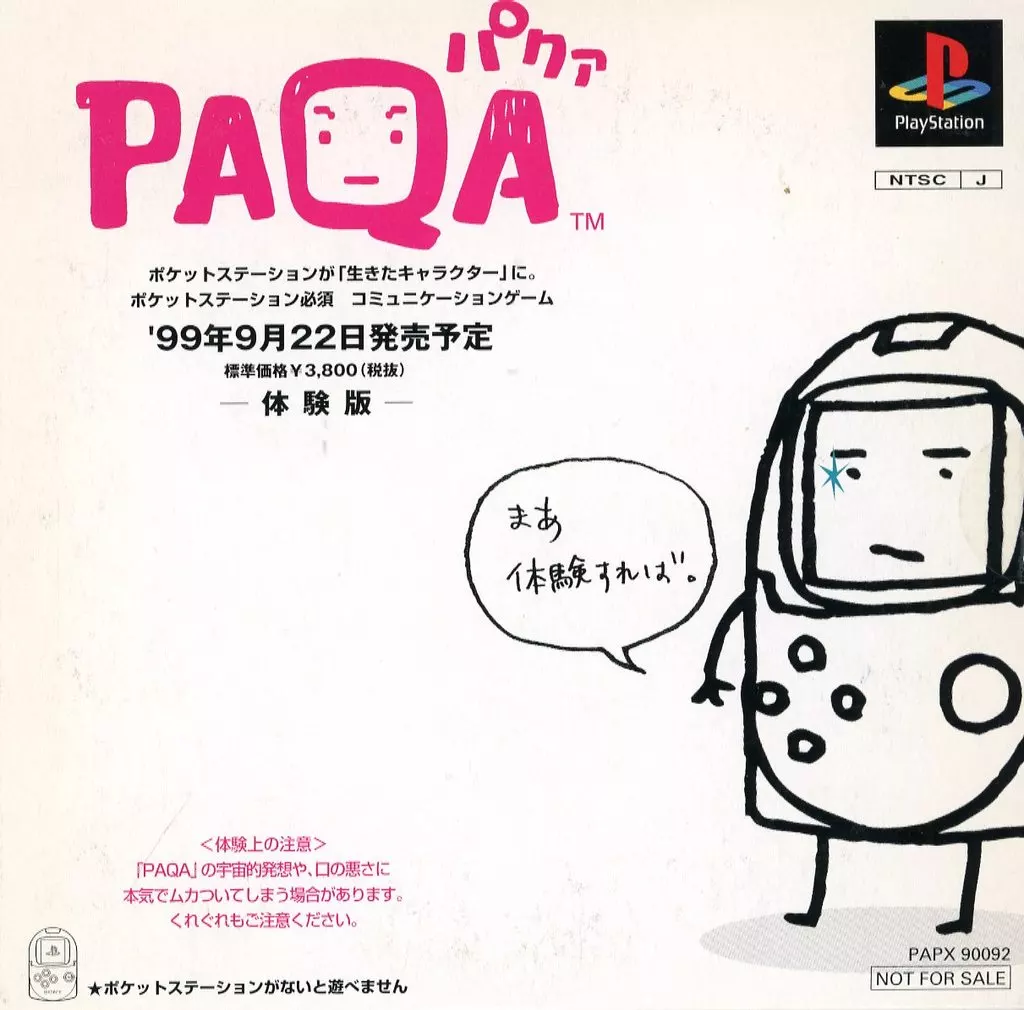 PlayStation - Game demo - PAQA