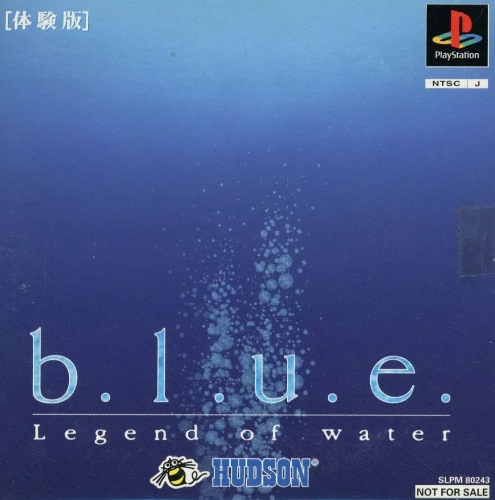 PlayStation - Game demo - b.l.u.e