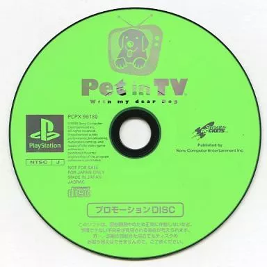 PlayStation - Game demo - Pet in TV