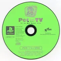 PlayStation - Game demo - Pet in TV
