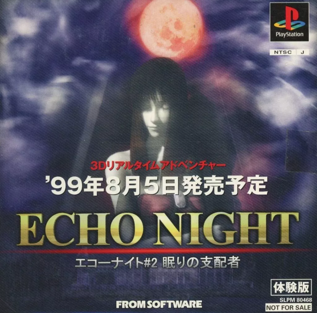 PlayStation - Game demo - Echo Night