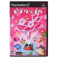 PlayStation 2 - Vib-Ripple