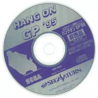 SEGA SATURN - Hang-On