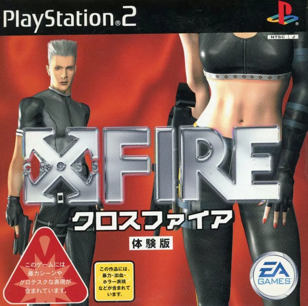 PlayStation 2 - Game demo - XFIRE