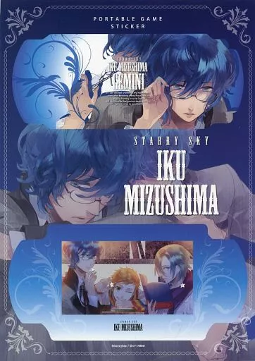 PlayStation Portable - Video Game Accessories - Stickers - Starry Sky