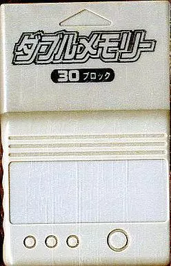PlayStation - Video Game Accessories - Memory Unit (ダブルメモリー2MB・グレー(PS))