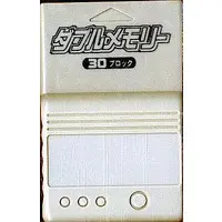 PlayStation - Video Game Accessories - Memory Unit (ダブルメモリー2MB・グレー(PS))