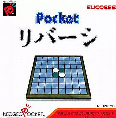 NEOGEO POCKET - Reversi