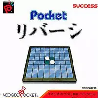 NEOGEO POCKET - Reversi