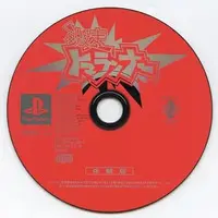 PlayStation - Game demo - Gekisou TomaRunner