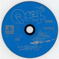 PlayStation - Game demo - Choro-Q