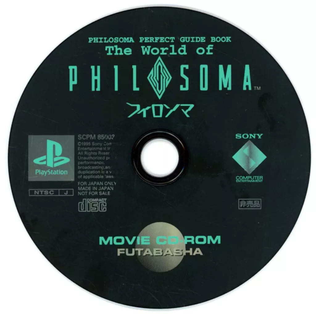 PlayStation - PHILOSOMA