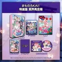 PlayStation 5 - Mamorukun Curse! (Limited Edition)