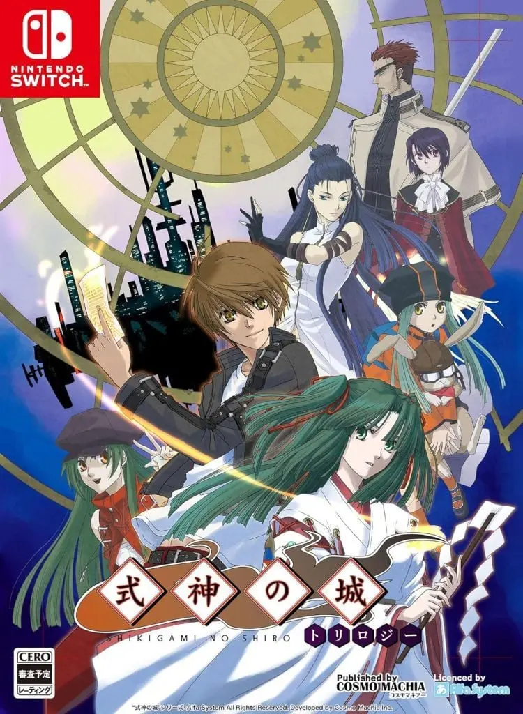 Nintendo Switch - Shikigami no Shiro