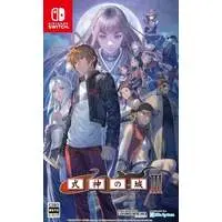 Nintendo Switch - Shikigami no Shiro