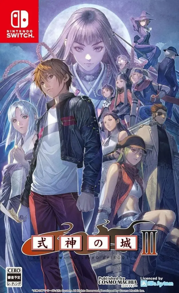 Nintendo Switch - Shikigami no Shiro