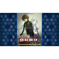 Nintendo Switch - Shikigami no Shiro