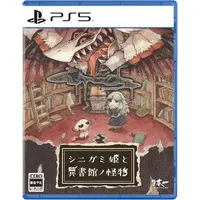 PlayStation 5 - Shinigami Hime to Ishokan no Kaibutsu