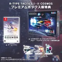 Nintendo Switch - R-TYPE (Limited Edition)