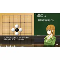 PlayStation 5 - Silver Star Chess