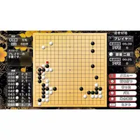PlayStation 5 - Silver Star Chess