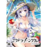 PlayStation 4 - Yggdra Kingdom (Limited Edition)