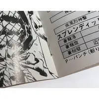 NEOGEO - Ninja Master's