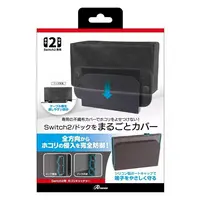 Nintendo Switch 2 - Video Game Accessories - Game Stand (Switch2用 ホコリキャッチャー)