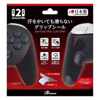 Nintendo Switch 2 - Video Game Accessories - Cover (Switch2プロコン用汗をかいても滑らないグリップシール)