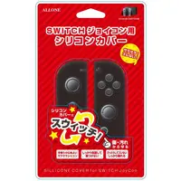 Nintendo Switch - Video Game Accessories (Switchジョイコン用シリコンカバー ブラック)